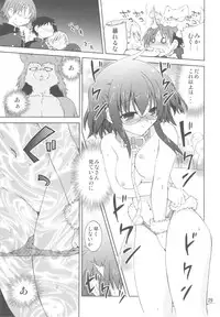 (COMIC1☆6) [Funanori House (Suihei Kiki)] Suihei Kiki no "Mika ni Mikahara - Remake" ~Mika ni Inu no Sekai~ (Mika ni Harassment)