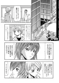 WEB Bazooka Vol. 30