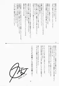 (C87) [Ichigo Pants (Kaguyuzu)] Kozukuri Sengen. -Oku-sama wa Seisai Kuubo [Kouhen]- (Kantai Collection -KanColle-)