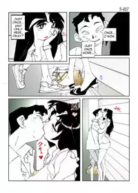 [Katanashi Apollo] Kamo no Aji - Misako 5 [English] [N04h] [Digital]