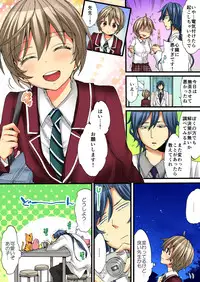 [Morishima Kon, Rin] Onna no Karada de iki Sugite Yabai! 4 [Digital]