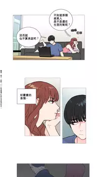 [The Jinshan] Sadistic Beauty | 虐美人 Ch.1-50[Chinese] [17+沒有漢化]