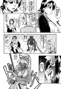 [SEMEDAIN G (Mokkouyou Bond)] SEMEDAIN G Soushuuhen Mokkouyou Ver IV (Various) [Digital]