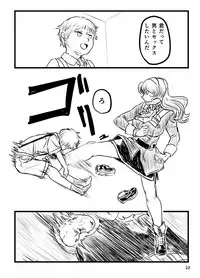 [Omaera no Ai de Jisuuseigen Yueta (Kitayuki)] Kintama Slayer (Kantai Collection -KanColle-) [Digital]