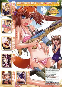 COMIC 0EX Vol. 30 2010-06