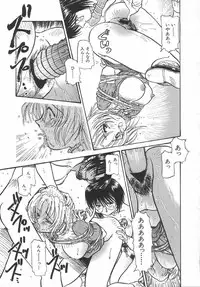 [Urashima Reiji] Amaku Setsunai Yoru - SWEET & BITTER BLUES