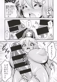 (Futaket 10.5) [Studio Nadeshiko (Yamato Nadeshiko)] Futanari! Onna Souryo-san (Dragon Quest III)