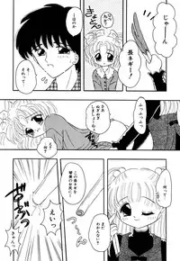 [Anthology] Little Pierce Vol.09