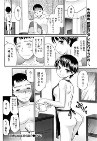 Monthly Vitaman 2016-05