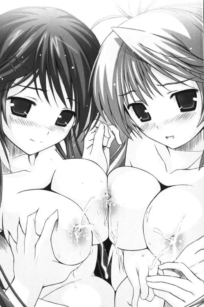 お嬢様☆お世継ぎ生産計画