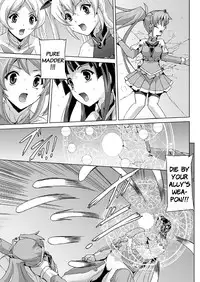 [Sukesaburou] Bishoujo Mahou Senshi Pure Mates Ch. 1 [English] [VVayfarer] [Digital]