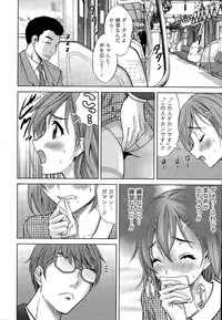 [Takeshita Kenjirou] Beauty Mark Ch. 1-2