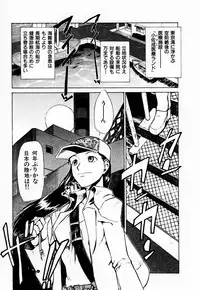 [Kakashi Asahiro] Byouin Ike!!