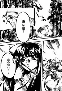 (C53) [TEX-MEX (Red Bear, Aka Marl, Kogenai Teikoku)] RED STORM RISING (Rival Schools, Samurai Spirits)