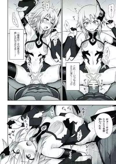 [chaccu] Kousou Senki Christia [Digital]