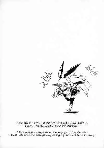 Boukensha-chan to Ecchi na Bouken 3