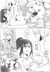 (C92) [Sakanaya (Osyakana)] Kanan-chan to Anna Koto Sonna Koto Konna Koto (Love Live! Sunshine!!)