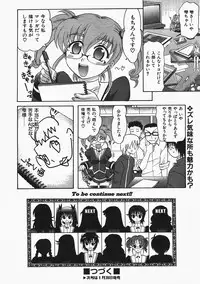 COMIC AUN 2008-02 Vol. 141