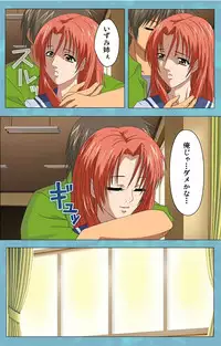 [Rose Crown] [Full Color Seijin Han] Hitozuma Sailor Fuku Clinic Kouhen Complete Ban [Digital]