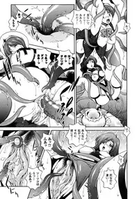 Comic Unreal 2007-10 Vol. 9