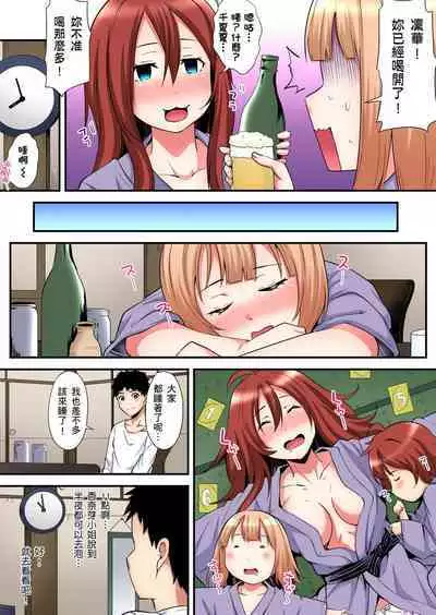 Gal Mama to Pakopako SEX ~ Hitozuma no Chouzetsu Tech ni Majiiki Zecchou! | 與辣妹媽媽淫猥啪啪SEX~人妻的性愛技巧讓人爽翻天! Ch. 1-23