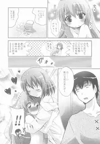 (C75) [Studio BIG-X (Arino Hiroshi)] Mousou Mini Theater 25 (Toradora!)
