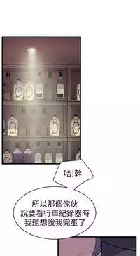 缝隙 Chinese Rsiky