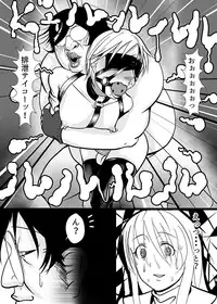 [Shinsei Lolishota, Youjo Sentai Loliconger (kozi, JON)] Hato-kun Ryoujoku Choukyou. (Genshiken) [Digital]