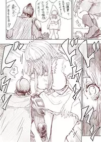 [Uru] Elf Princess Strikes Back (Japanese, Ongoing)