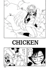 [Mimuda Ryouzou] Angelita