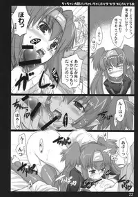 (C74) [Shimoyakedou (Ouma Tokiichi)] Chicchai Taii to Ichaicha shitari Love Love shitari suru Hon (Macross Frontier)