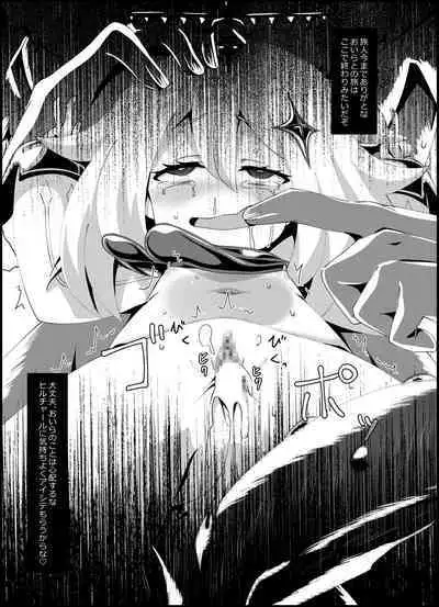 [KOTORIBIDOU (koto)] Nerawareta Paimon no Onaka -Paimon to Chiisana Nakama-tachi 1- (Genshin Impact) [Digital]