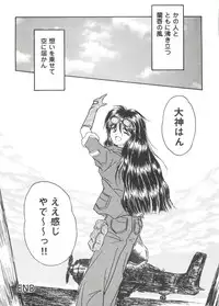 [Anthology] Girl's Parade Scene 3 (Various)