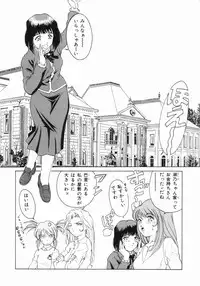 [Kuma-san] Purple Rain