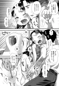 COMIC LO 2016-08 [Digital]