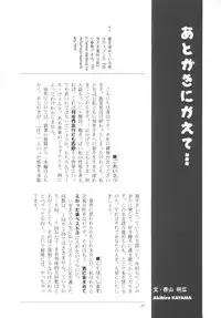 (CR27) [Tomoyosama (Kayama Akihiro, Ozawa Hiroe)] Tomoyo No Triangle Love (Card Captor Sakura)