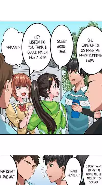 Dick Me Up Inside Ch. 1-16