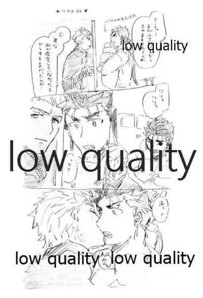 Kyou no Meshi Nani? 3