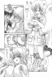 [Anthology] Sakunyuukko LOVERS