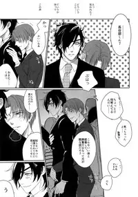 (Mitsu ni Tsukarite Fuji wa Saku 4) [OKT! (Herahera)] Tsuyabon Shuushuu - OKT! Shoku e Shi Sairoku-Shuu - (Touken Ranbu)