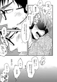 [Kuroki Enuko] Mind Invader