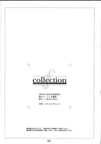 (C61) [Ikibata 49ers (Nishiki Yoshimune)] collection f (Ah! Megami-sama/Ah! My Goddess)