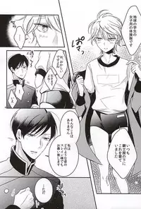 ぶるまぐらし! (ALDNOAH.ZERO)