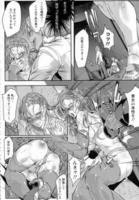 ANGEL Club 2015-06