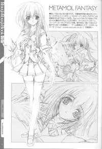 [Magic Private Eye (Mitsuki Mantarou)] RoughRoughBook DiGi (Di Gi Charat)