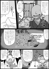 [Ato Nana Fun (Roki, Rindou)] Saimin Grand Guignol ~ Ningyou Sengen Alice Margatroid (Touhou Project) [Digital]