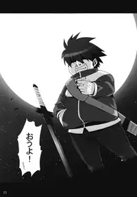 [SION (Hotori)] Boku wa motto Louise to SEX suru!! (Zero no Tsukaima)