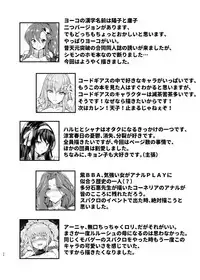 [Mugen Jirai (Mushi)] Ano Toki Watashi ga Kakitakatta Onnanoko-tachi 1 (Various) [Digital]