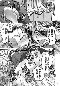 [Orange Peel (Misaragi)] Banzaisangetan (Drifters) [Digital]