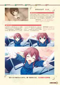 [Lose] Maitetsu Visual Fan Book [Digital]